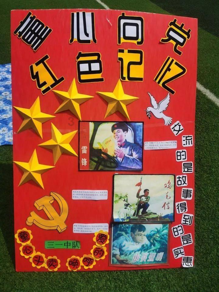 探索这是一个抗战时期的爱情故事,师长决定不用爱情换粮食,加入知识星球平台